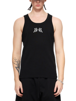 𝕽𝖊𝖈𝖔𝖌𝖓𝖎𝖟𝕰 Victor Tank Top