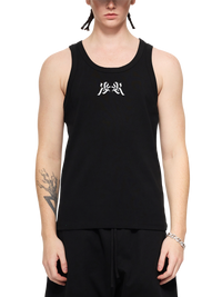 𝕽𝖊𝖈𝖔𝖌𝖓𝖎𝖟𝕰 Victor Tank Top